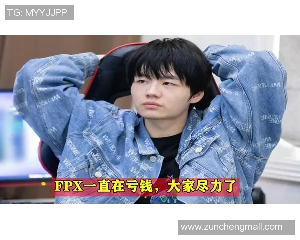 FPX战队意识引发热议玩家与评论员各执一词的争论分析